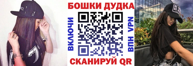 Наркошоп Обоянь ГАШ АМФЕТАМИН Меф Бошки Шишки COCAIN