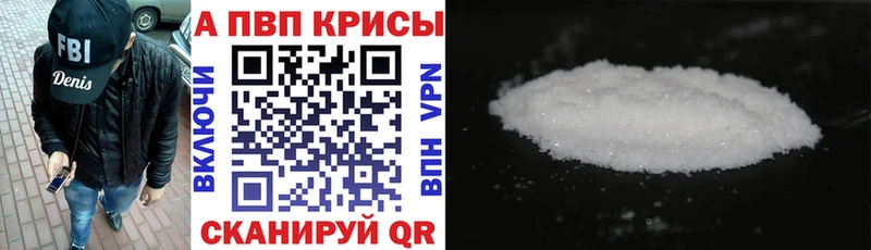 хочу наркоту  Обоянь  Alpha PVP Соль 