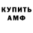 КЕТАМИН VHQ Lightstriker
