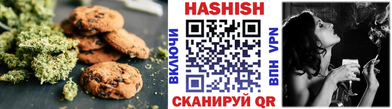как найти закладки  Обоянь  МЕГА как зайти  Печенье с ТГК конопля 