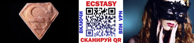 как найти   Обоянь  ЭКСТАЗИ Cube 