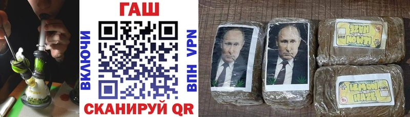 ГАШИШ гарик где найти Обоянь