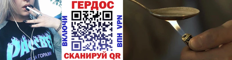 ссылка на мегу как войти  хочу   Обоянь  Героин герыч 