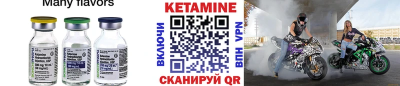 купить   Обоянь  КЕТАМИН ketamine 