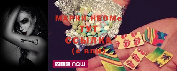 спайс Надым