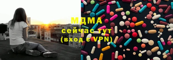 гашишное масло Алексеевка