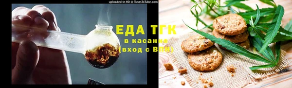 гашишное масло Алексеевка
