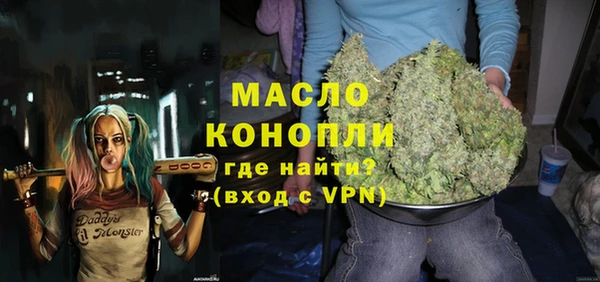 гашишное масло Алексеевка