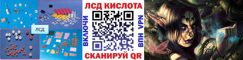 что такое наркотик  Обоянь  ЛСД экстази кислота 