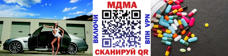 купить   Обоянь  МДМА VHQ 