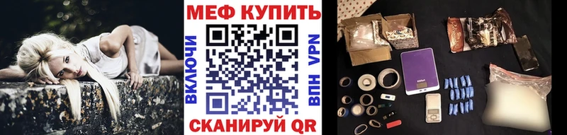 Мефедрон mephedrone  ОМГ ОМГ tor  Обоянь 