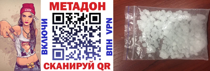 МЕТАДОН methadone маркетплейс формула Обоянь
